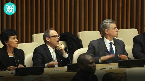 古巴外交官怒了!拍桌子打断美国代表讲话